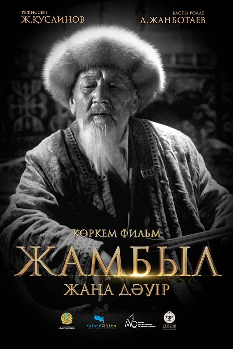 Poster 1