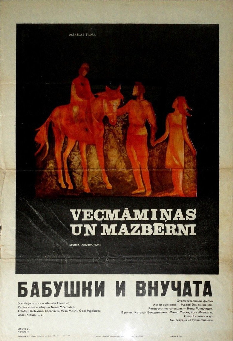 Poster 2