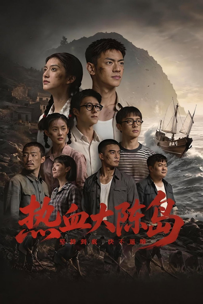 Poster 1