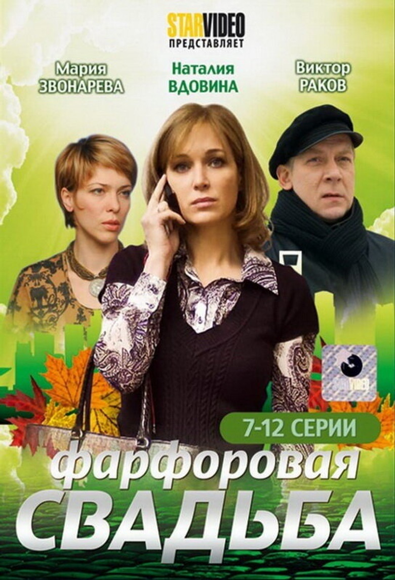 Poster 1