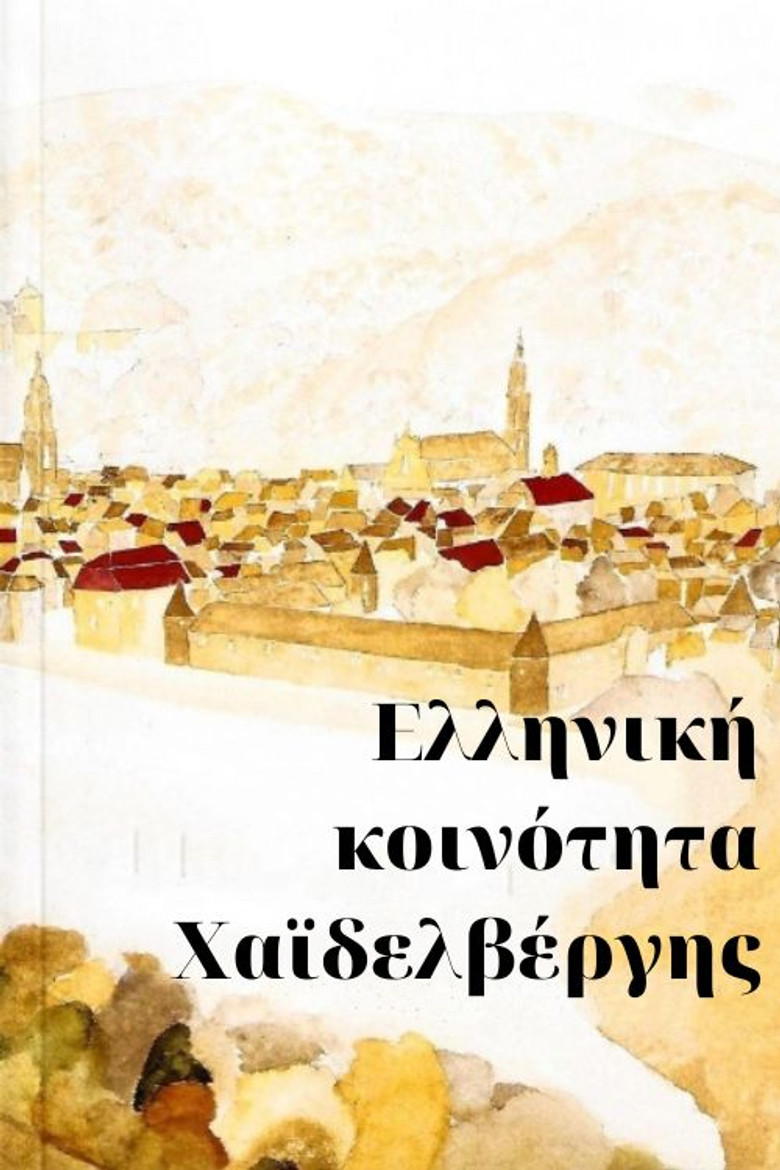 Poster 1