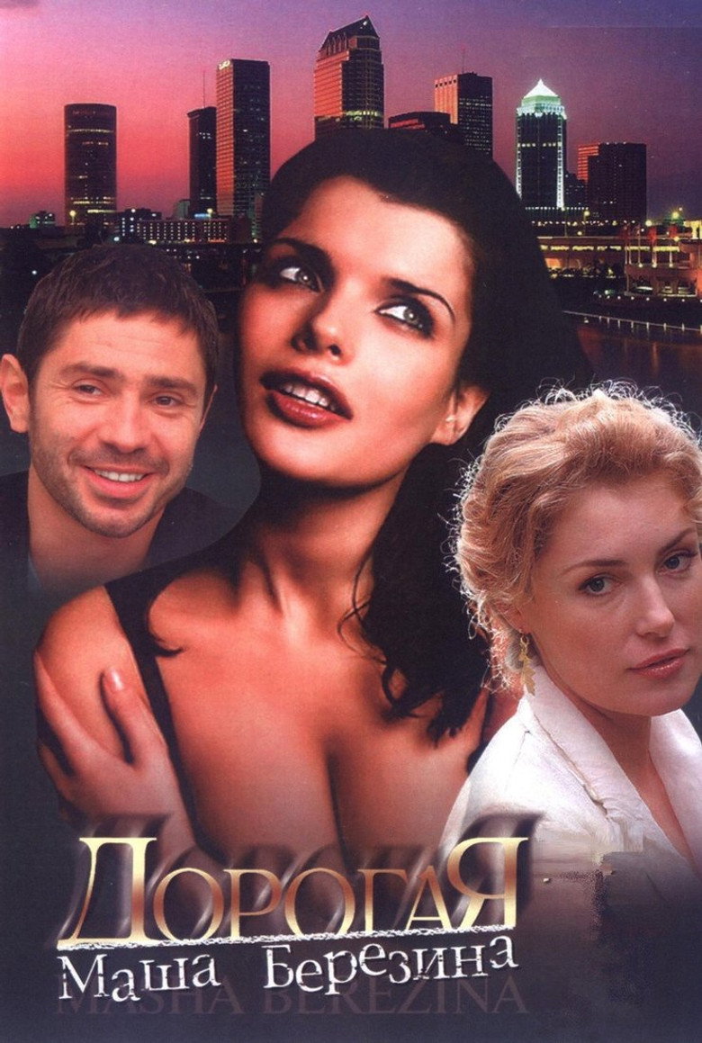 Poster 1