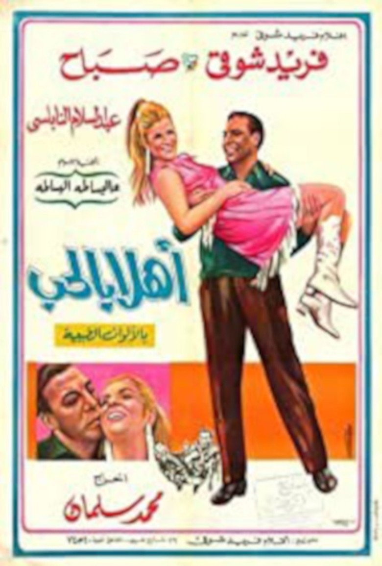 Poster 1