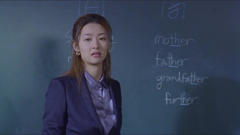Scene 5