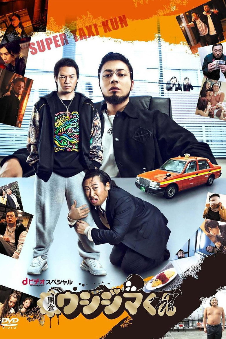 Poster 2