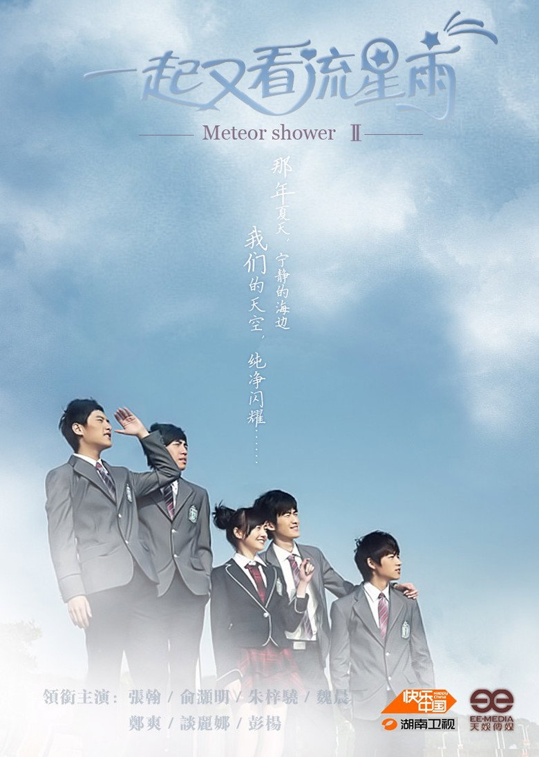 Poster 1