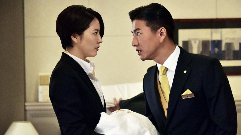 Scene 4