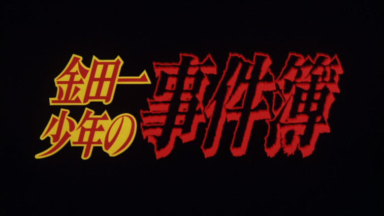 Scene 1