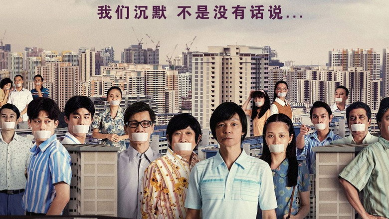 Scene 2