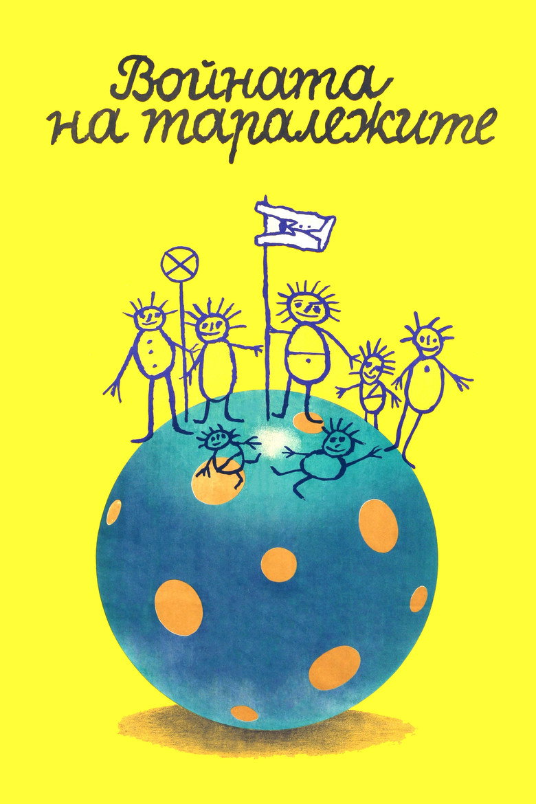 Poster 1