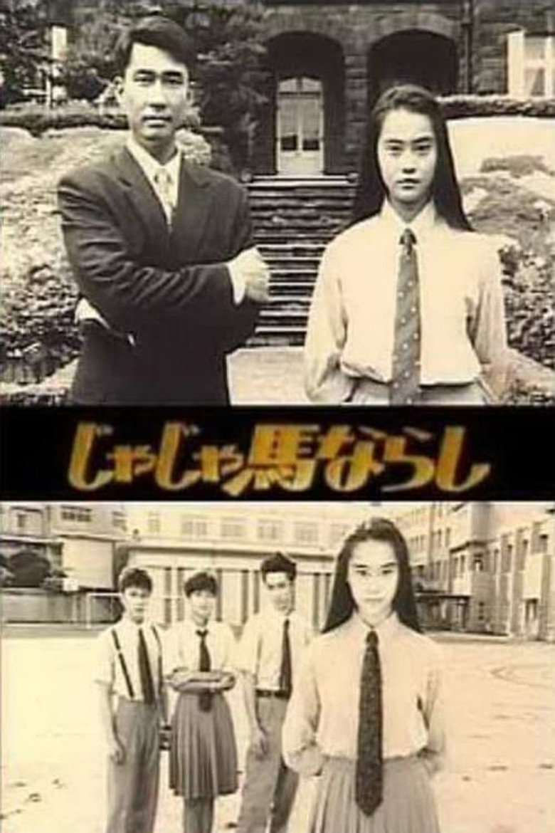 Poster 1
