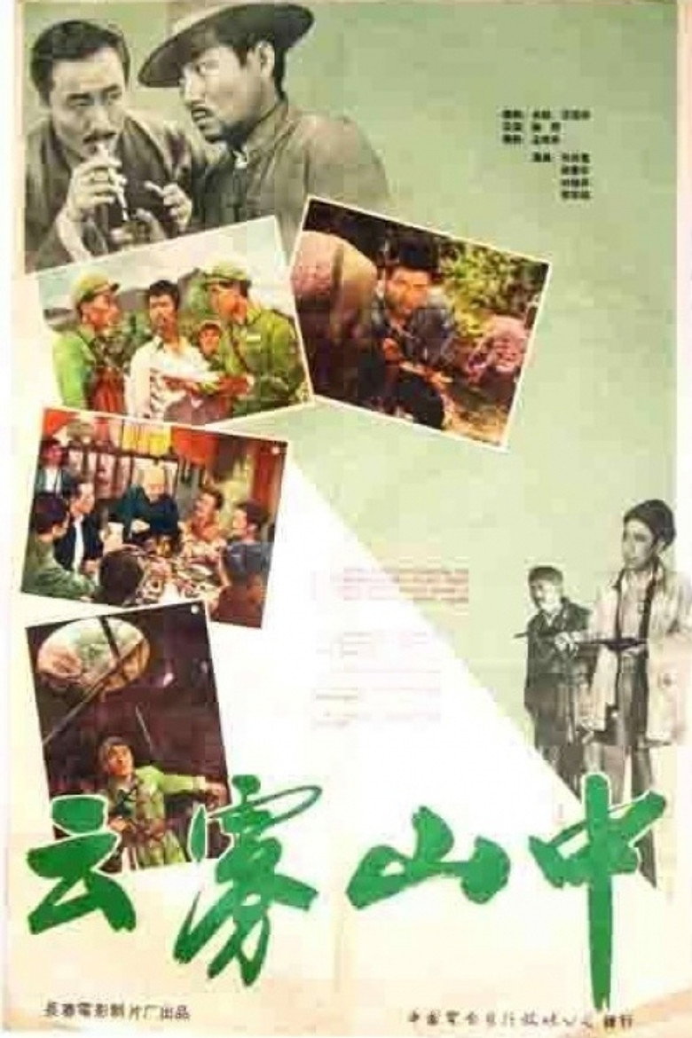 Poster 2