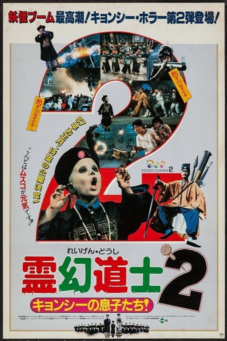 Poster 2