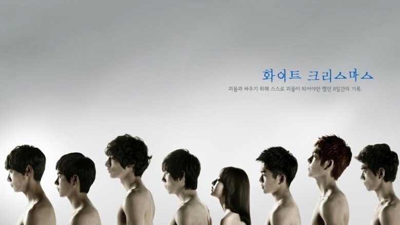 Scene 2