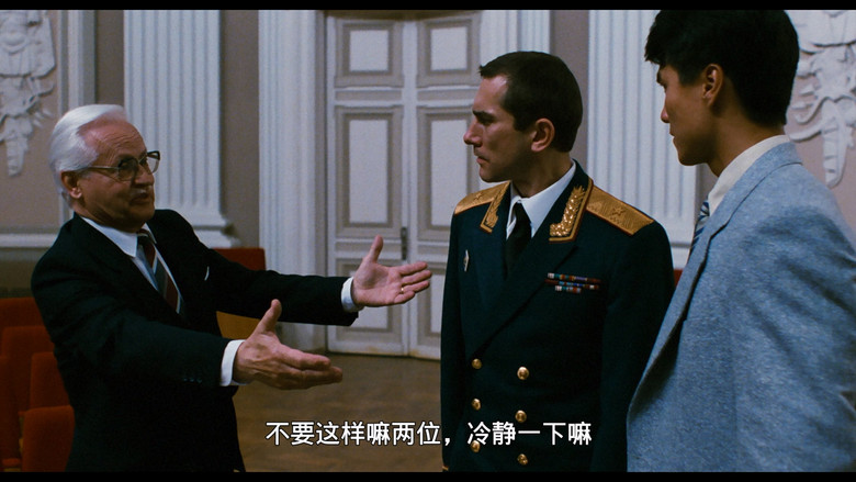 Scene 4