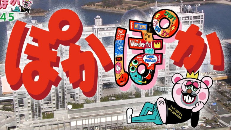 Poka Poka backdrop