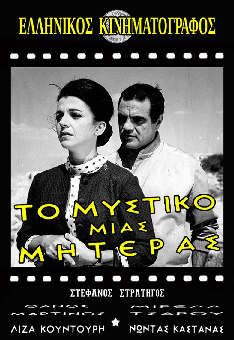 Poster 1