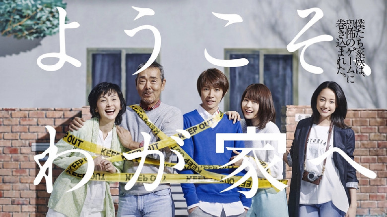 Scene 2