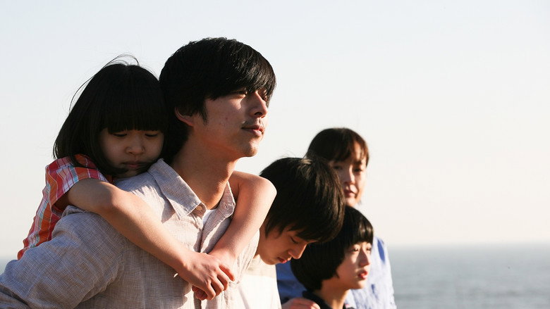 Scene 5