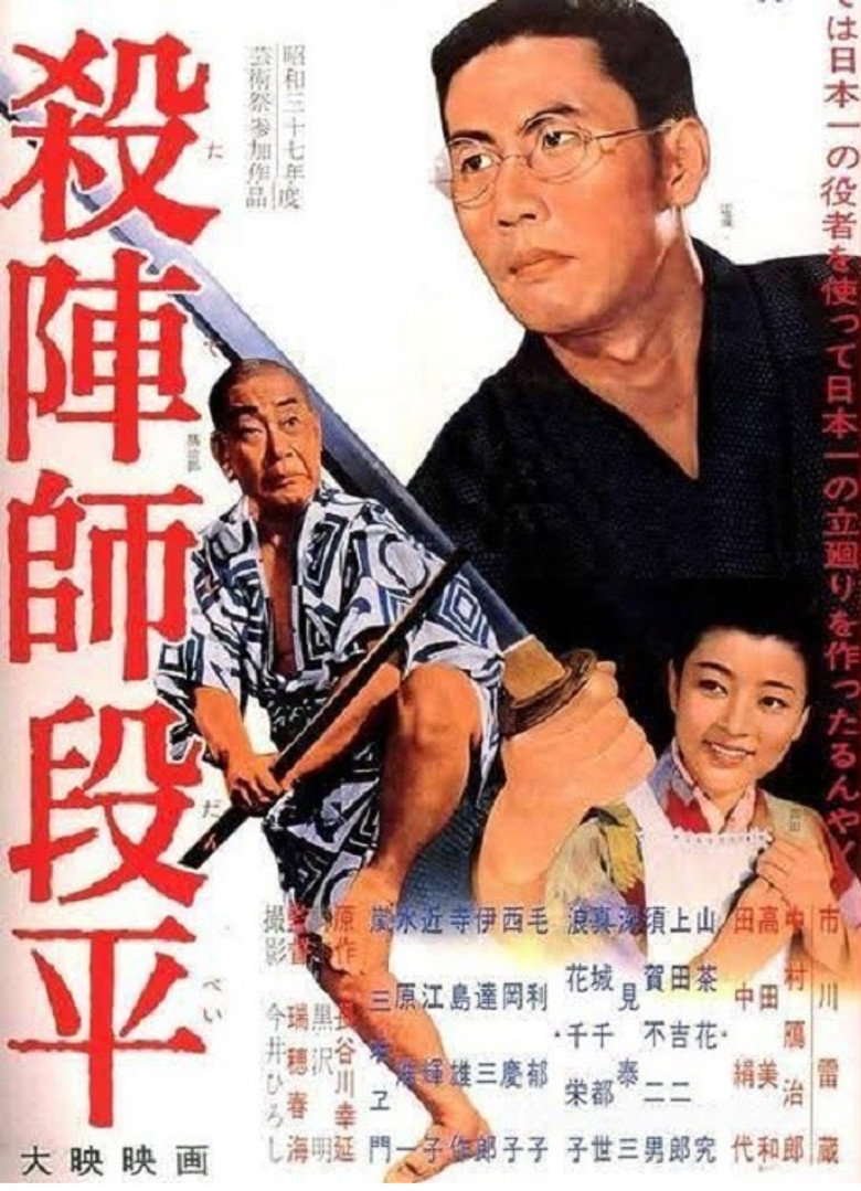 Poster 1