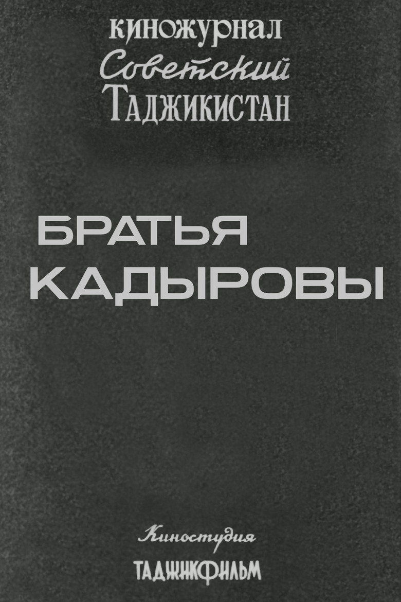 Poster 1
