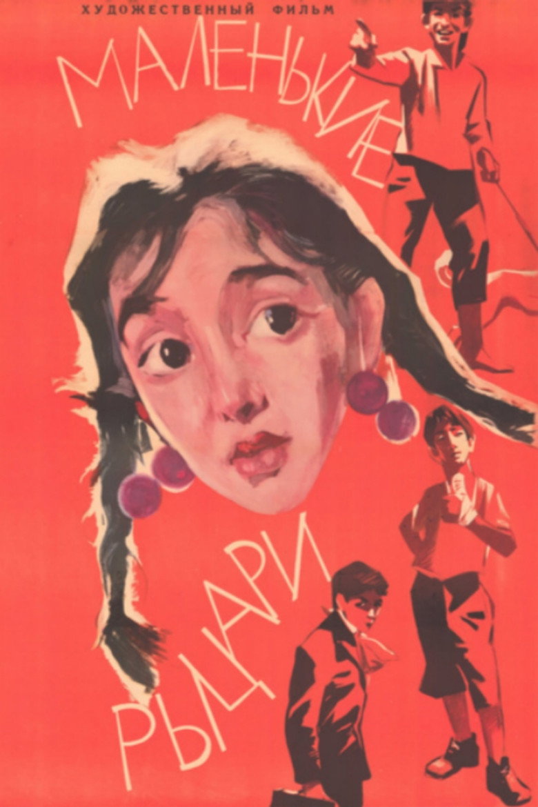 Poster 2