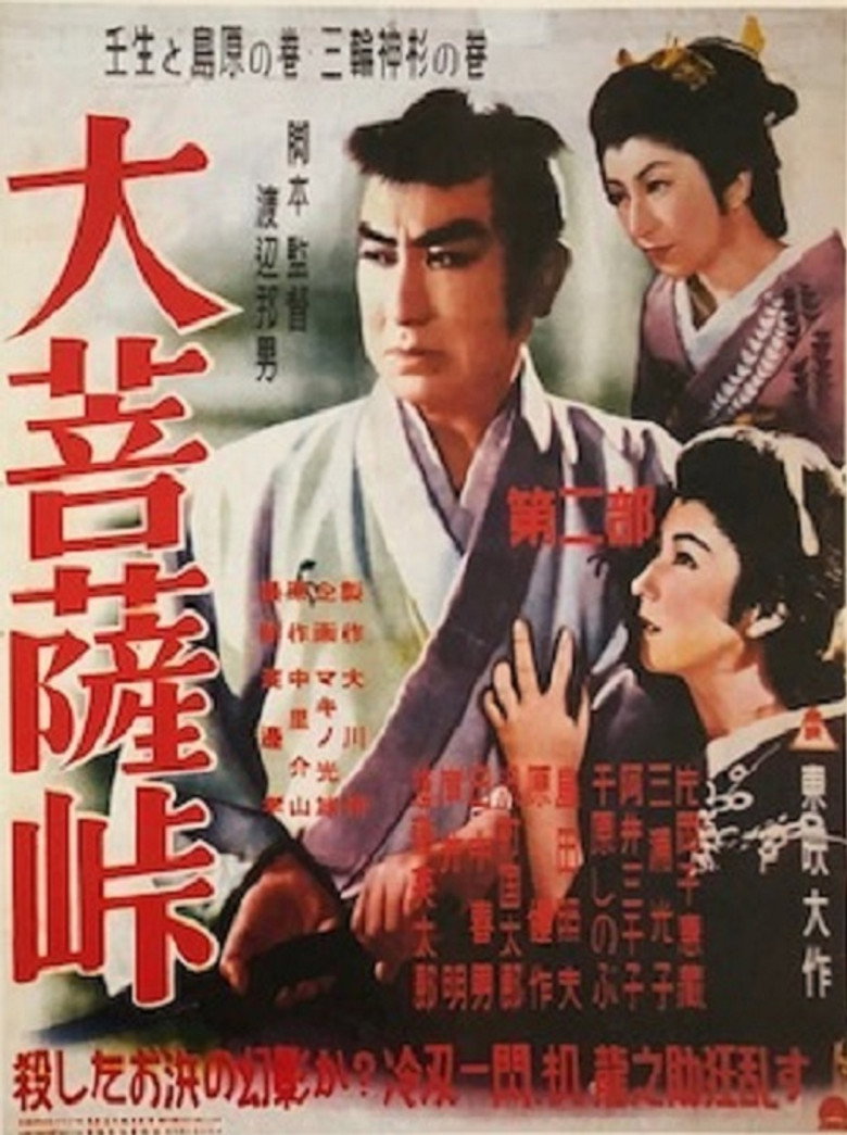 Poster 1