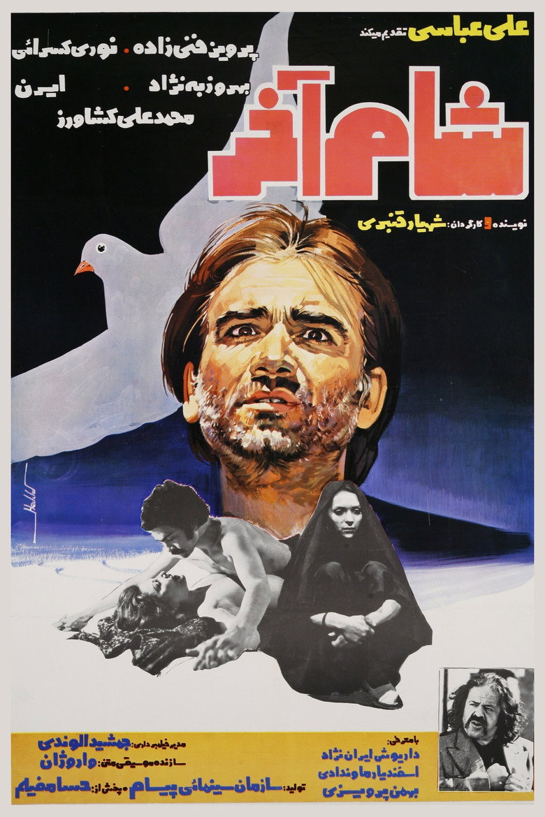 Poster 2