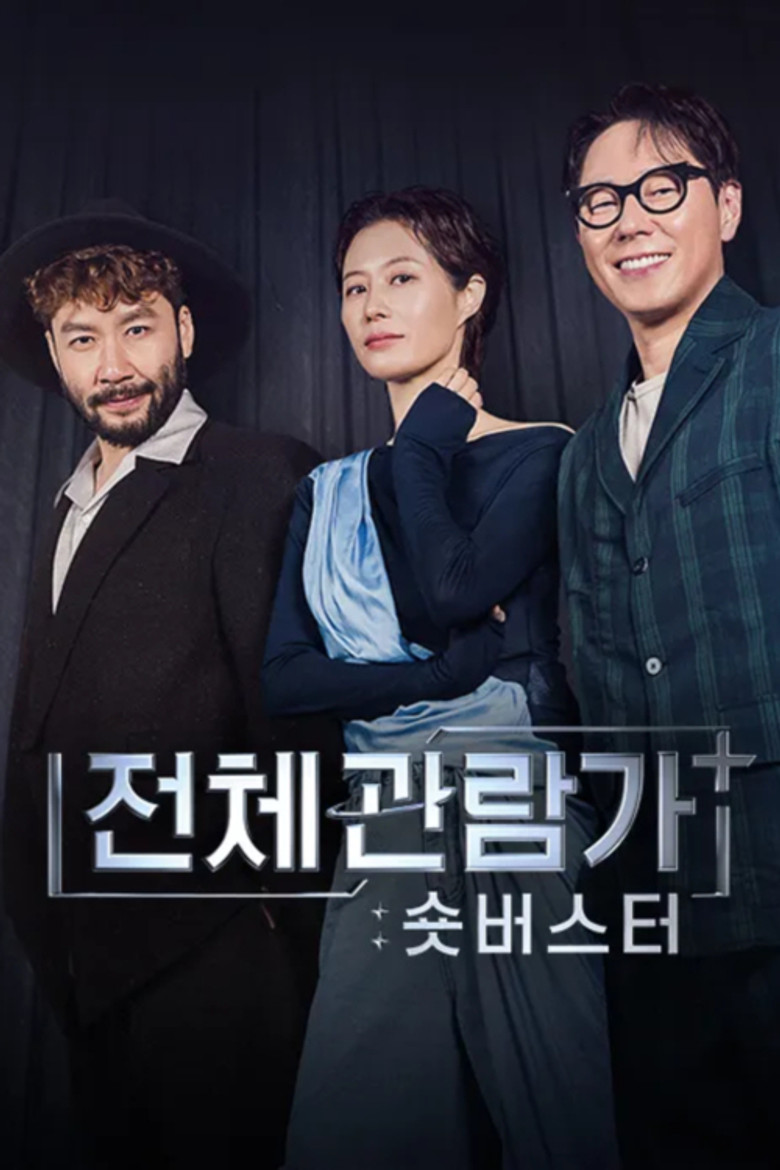 Poster 2