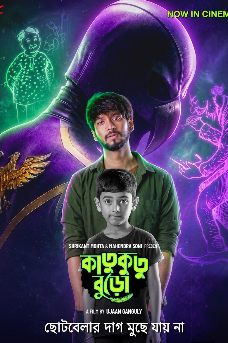 Poster 5