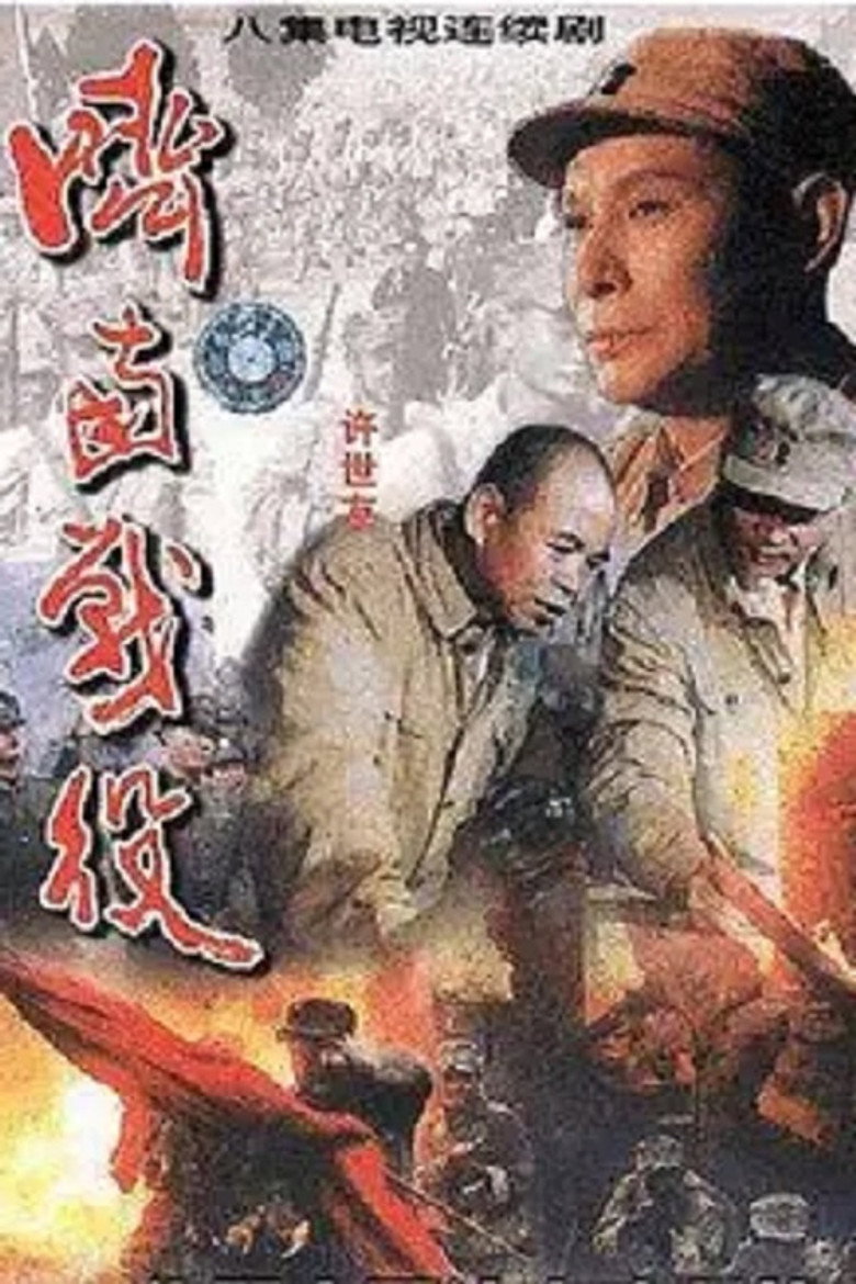 Poster 1