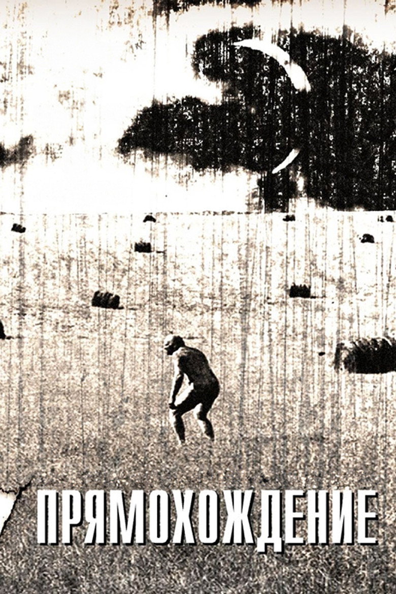 Poster 2