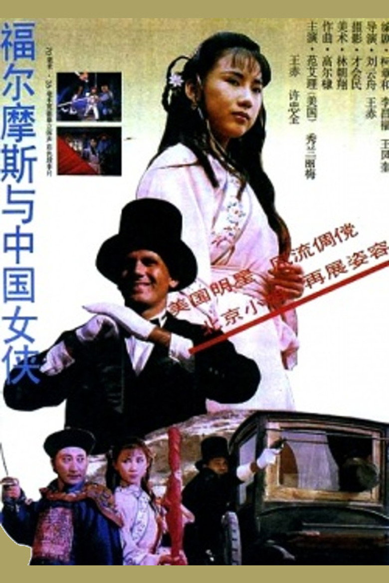 Poster 1