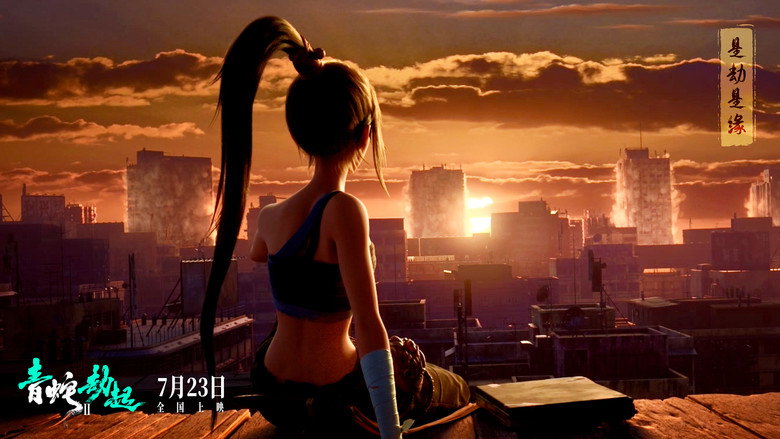 Scene 1