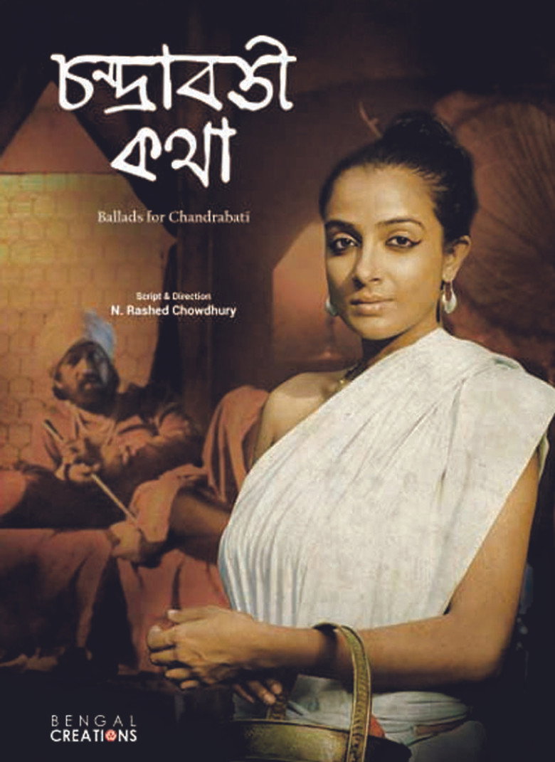 Poster 2