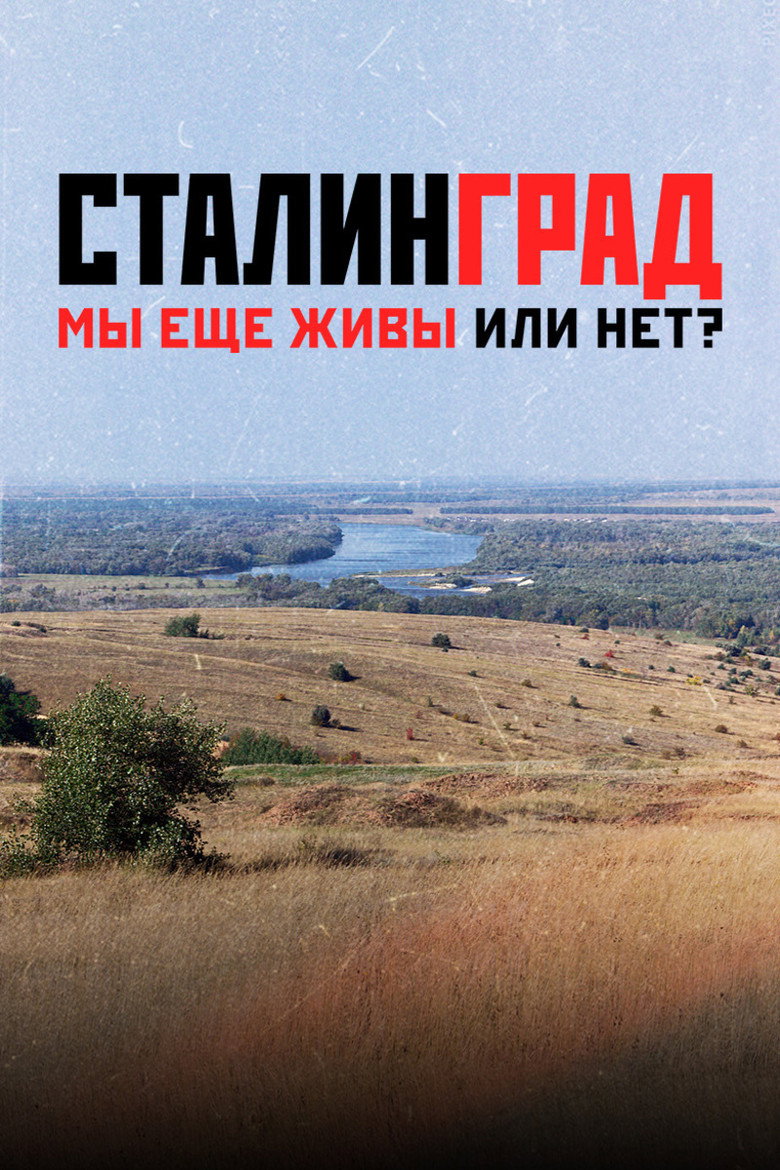 Poster 1