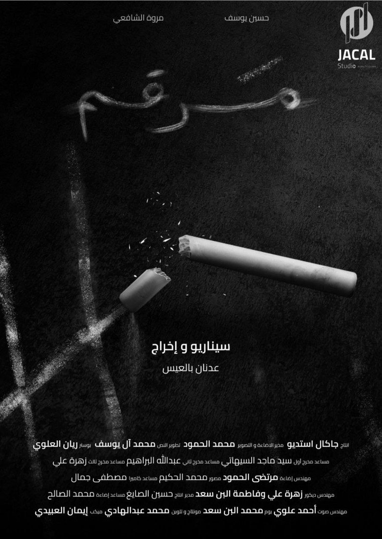Poster 1