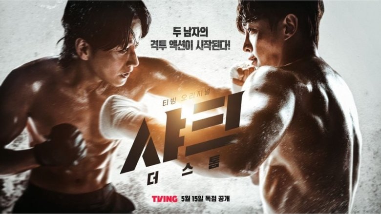 Scene 4