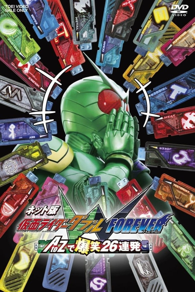 Poster 1