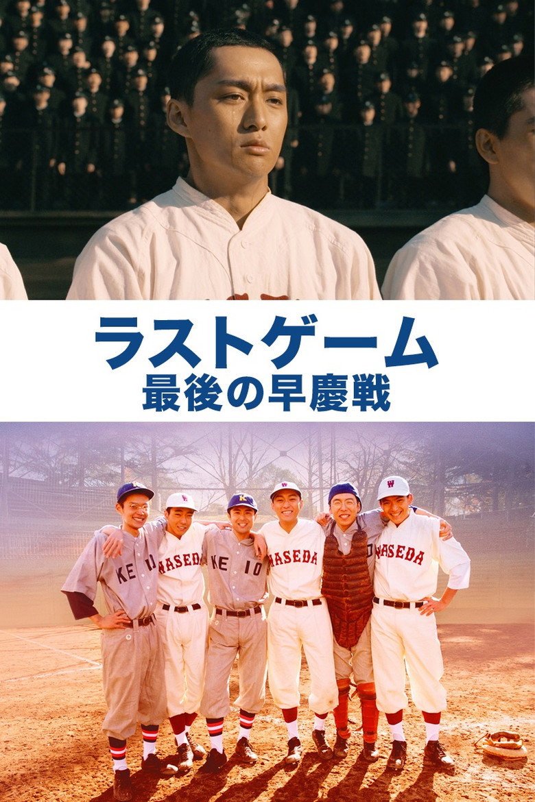 Poster 1