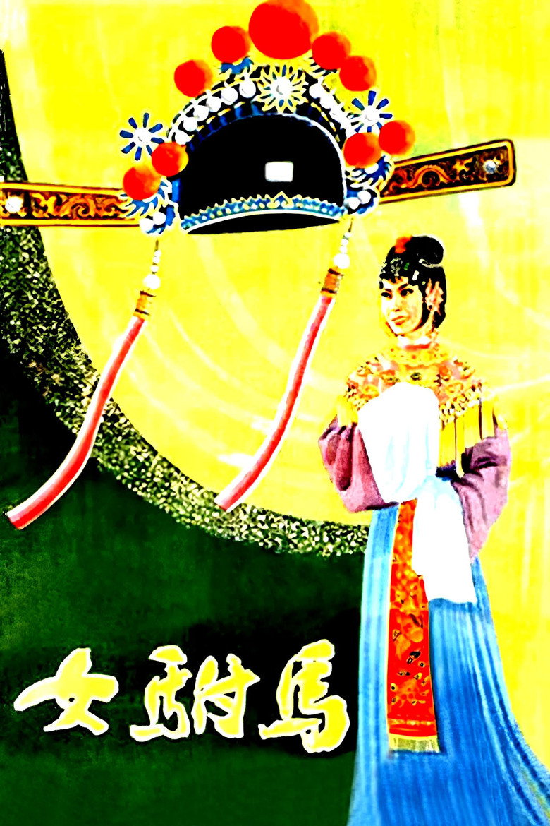 Poster 6