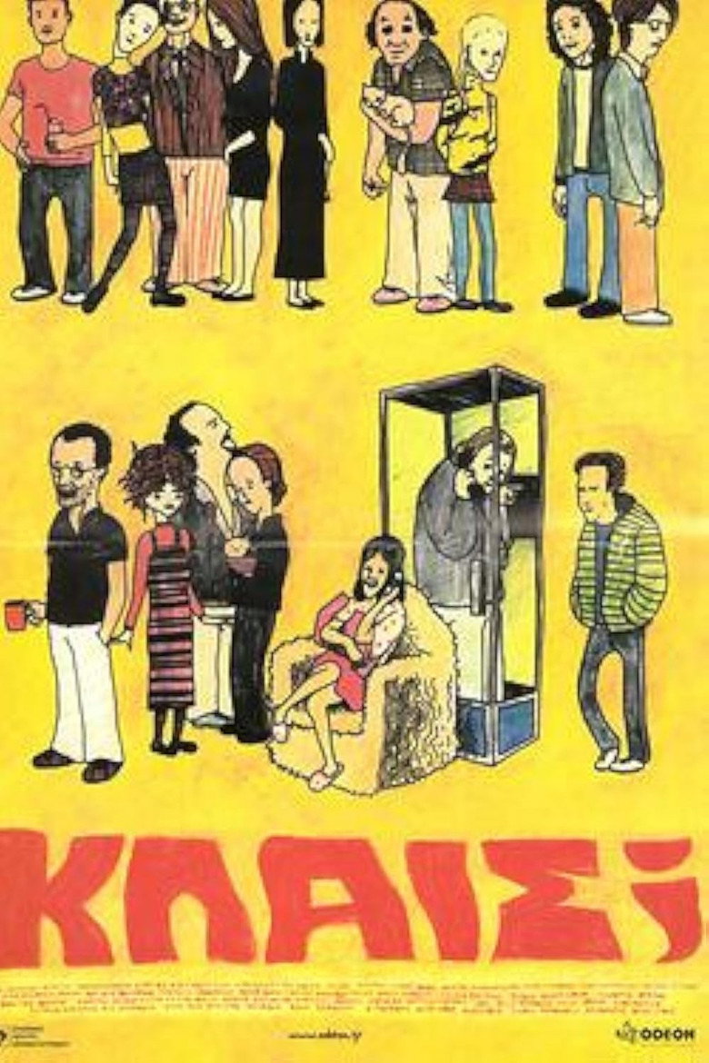 Poster 2
