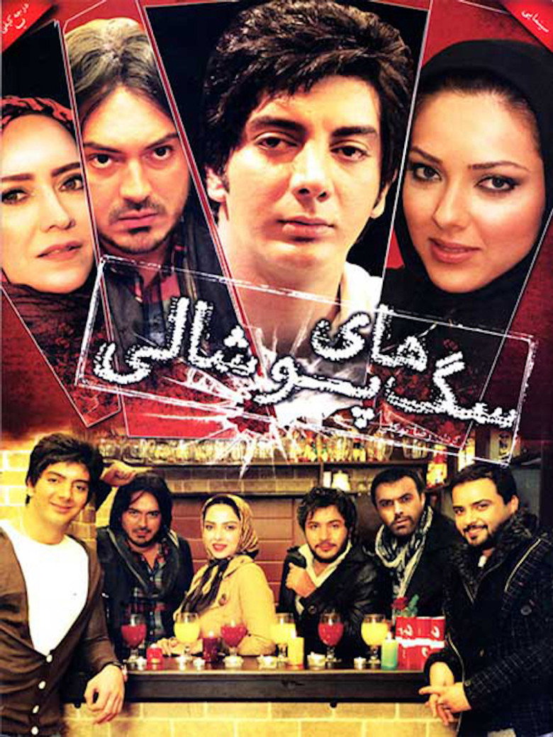 Poster 1