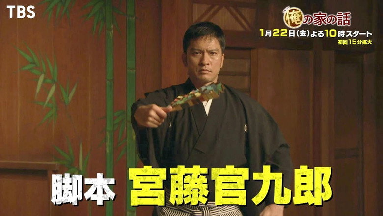 Scene 3