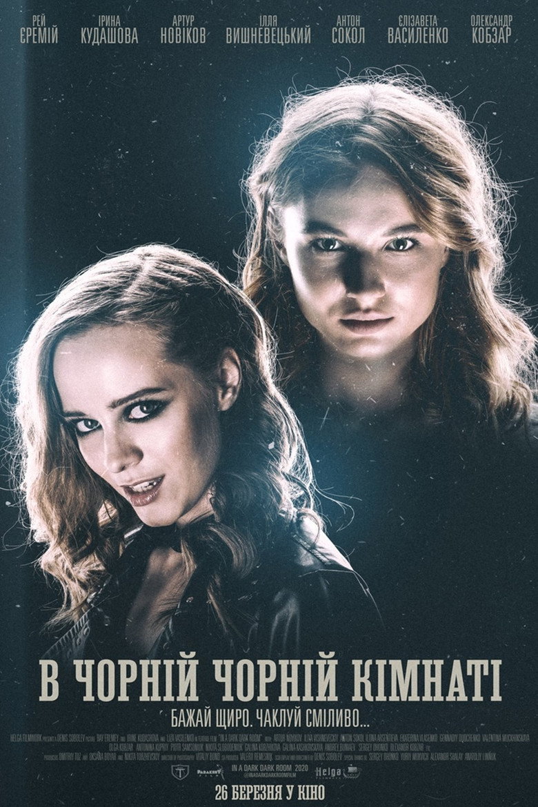 Poster 3