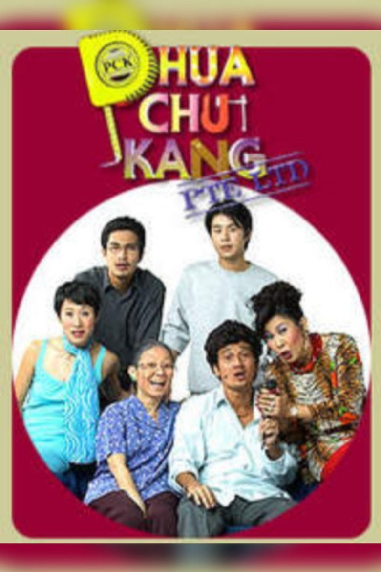 Poster 1