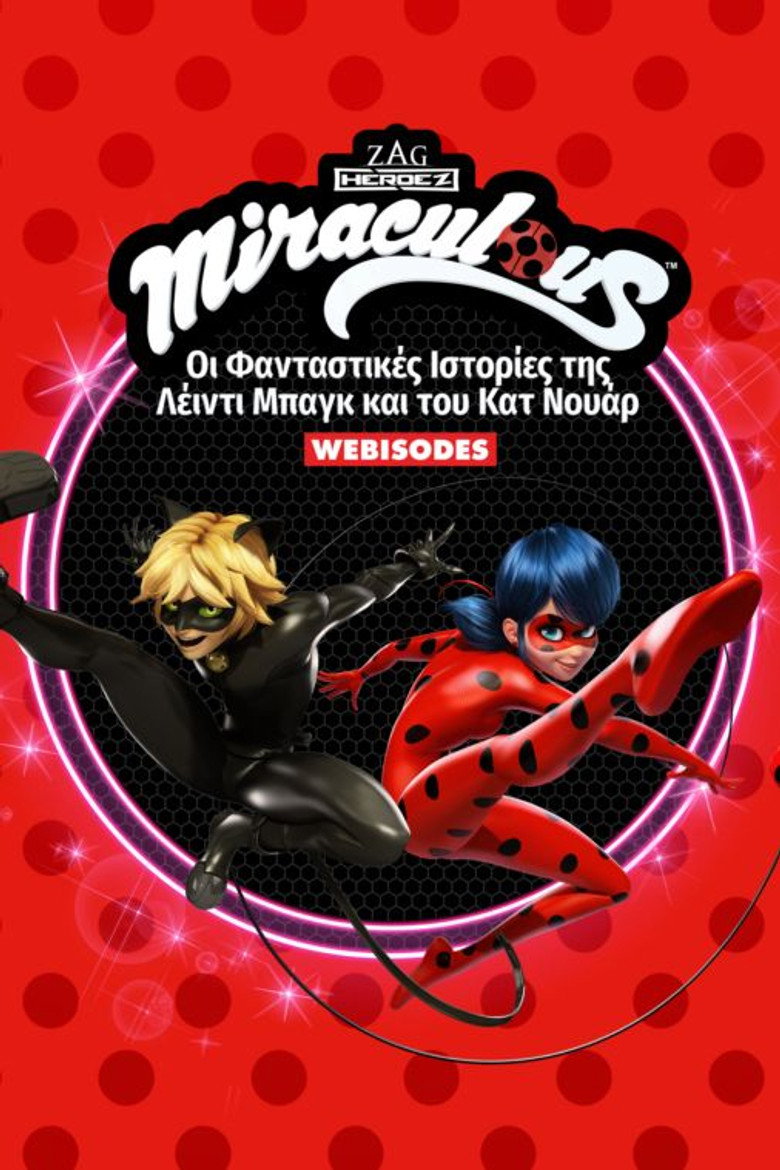 Poster 2