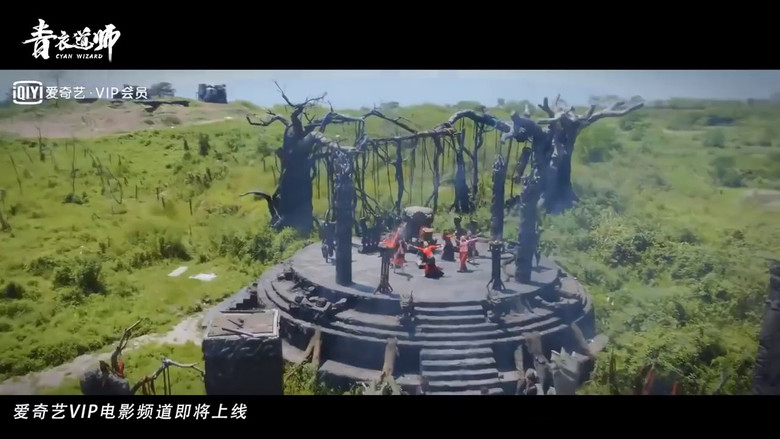 Scene 2
