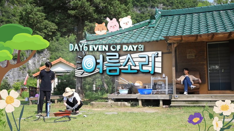 Scene 5