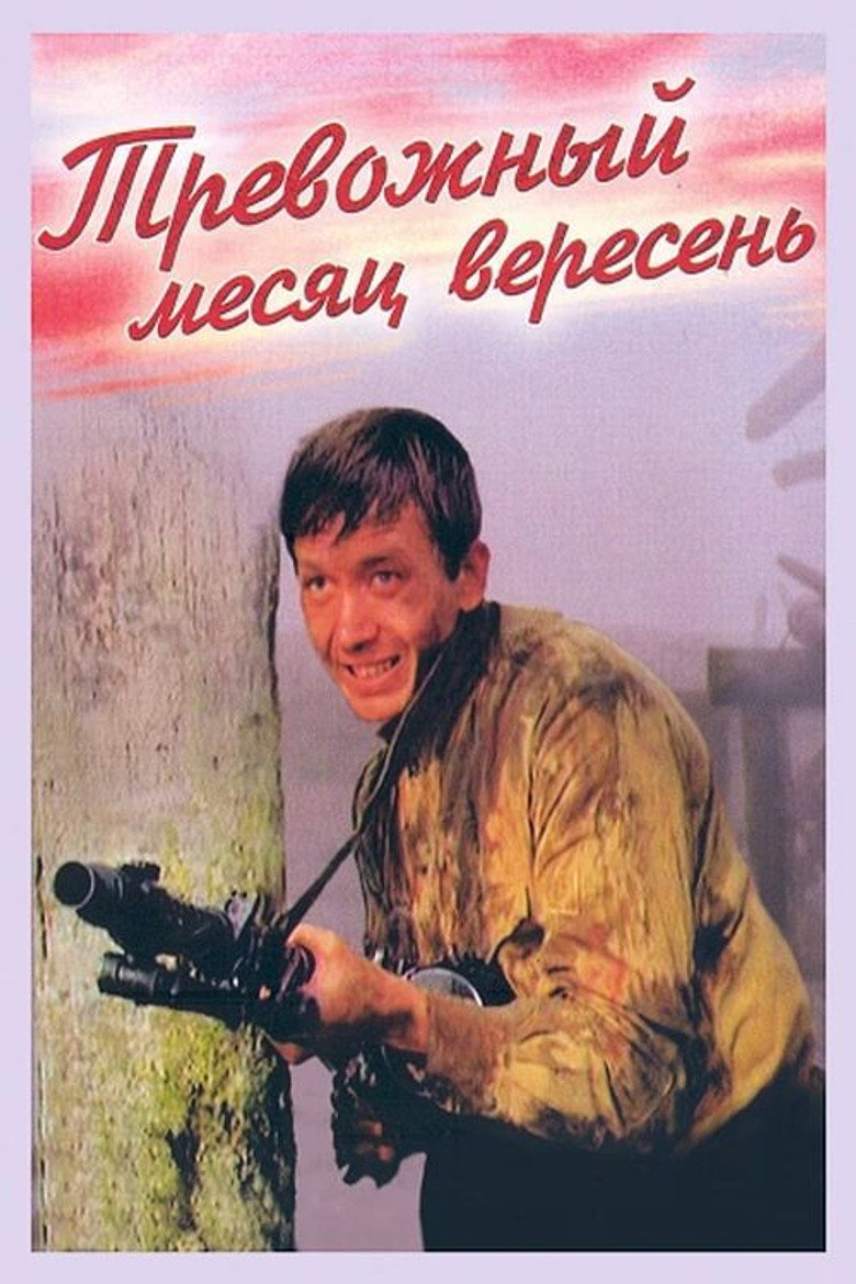 Poster 2